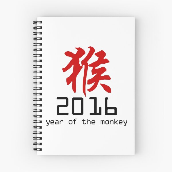 Item preview, Year of The Monkey 2016 Chinese Zodiac Monkey Symbol designed and sold by ChineseZodiac.