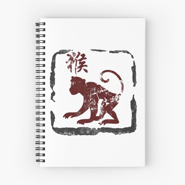 Artikelvorschau, Chinesisches Sternzeichen-Jahr des Affe-Symbols entworfen und verkauft von ChineseZodiac.