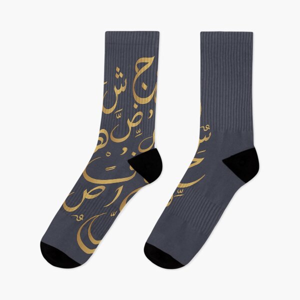 Item preview, Abstract Calligraphy Random Arabic Letters Golden printed Arabic Letters designed and sold by mashmosh.