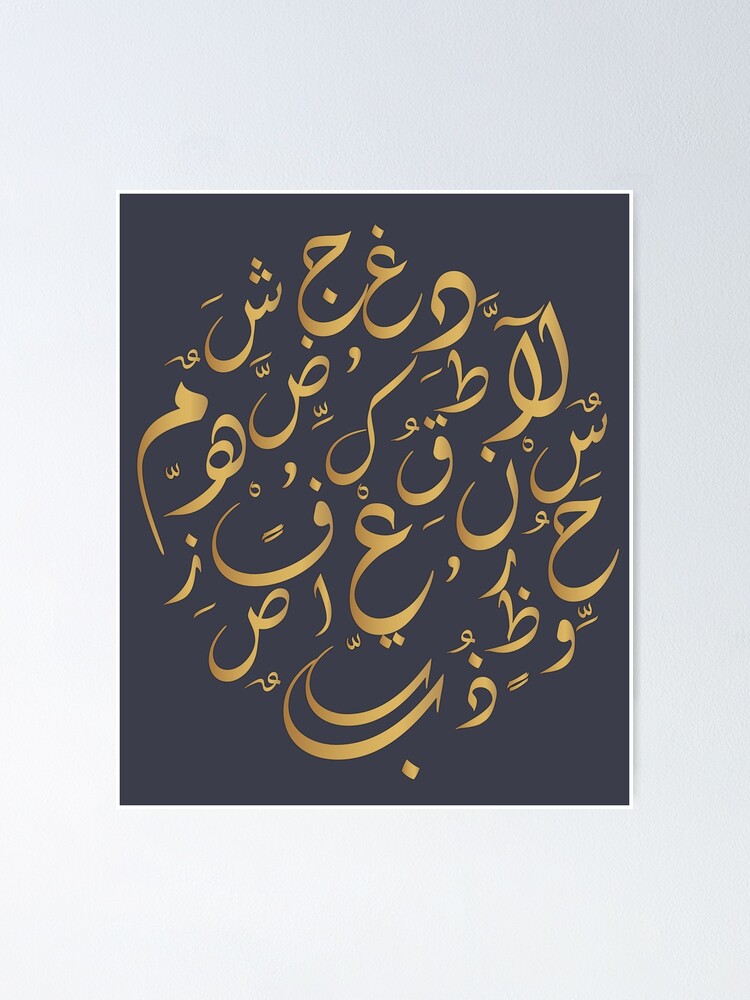 Abstract Calligraphy Background Random Arabic Letters No specific