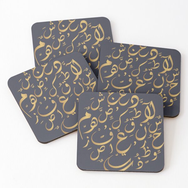Item preview, Abstract Calligraphy Random Arabic Letters Golden printed Arabic Letters designed and sold by mashmosh.