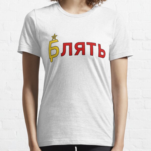 Sssr T Shirts Redbubble - roblox soviet union t shirt