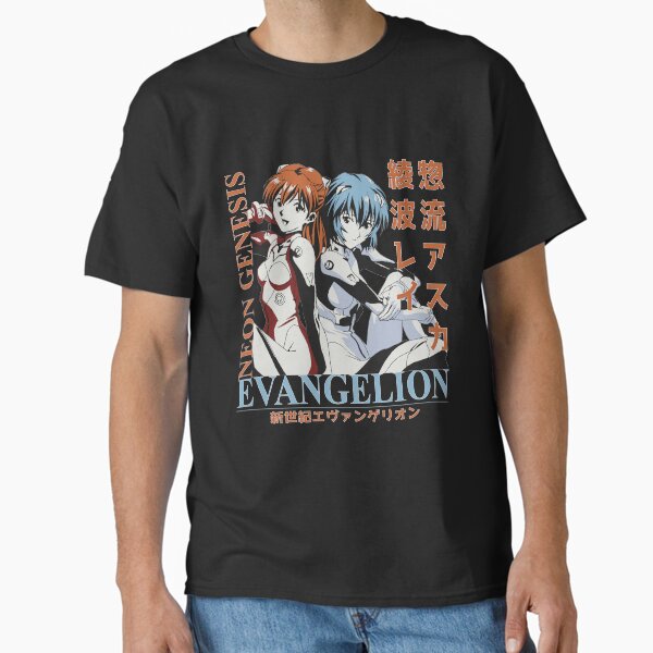 Artikel-Vorschau von Evangelion, designt und verkauft von Mike Saenz.