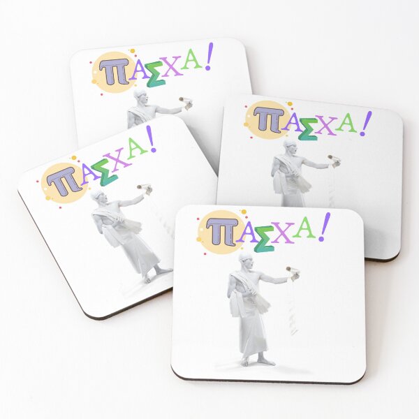 Item preview,  Kalo Pasxa!  Happy Easter! designed and sold by Mamalia.
