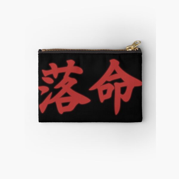 Item preview, Death Kanji designed and sold by Demon Fox Designs.