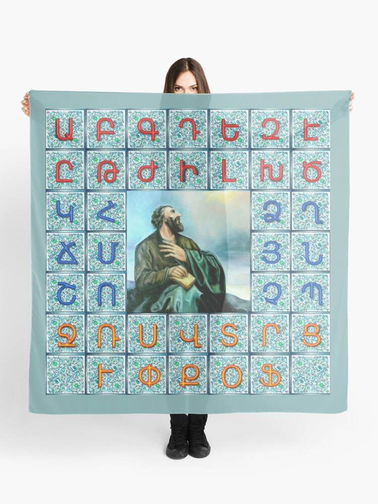 Mesrop Mashtots մեսրոպ մաշտոց Scarf By Yerevanstore Redbubble