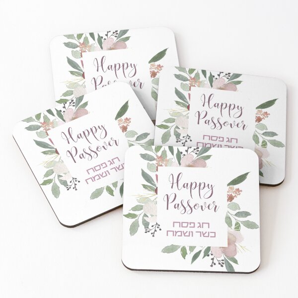 Item preview, Happy Passover - Hebrew Kasher veSameach Art designed and sold by Amber Dove Studio.