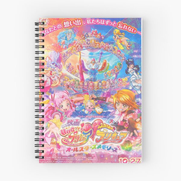 Item preview, Pretty Cure Allstars Movie Poster designed and sold by Fatsenshi.
