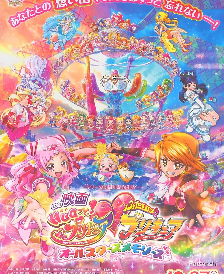 Precure All Stars - Vintage  Poster for Sale by AmmiFantasy