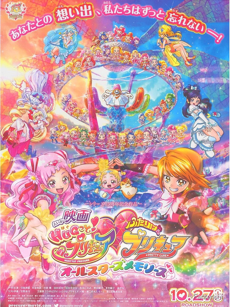 PRECURE ALL STAR F : r/precure