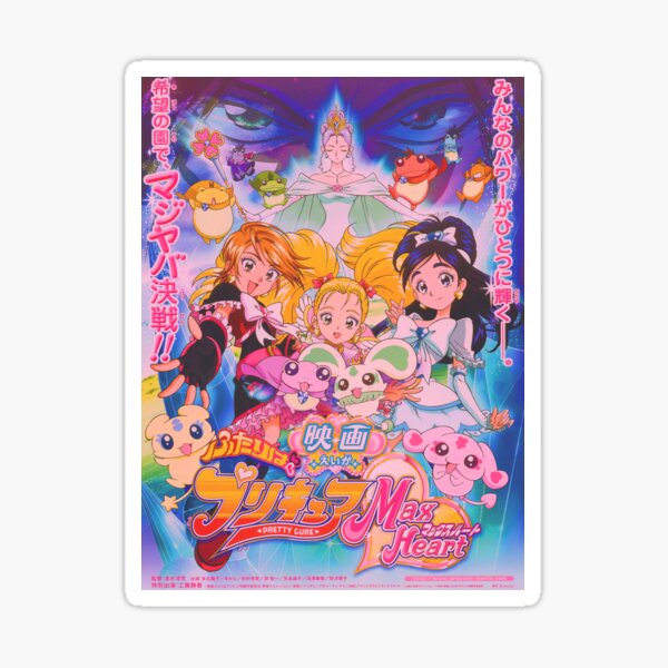 Petition · Adapt Yes! Pretty Cure 5 GoGo! ·