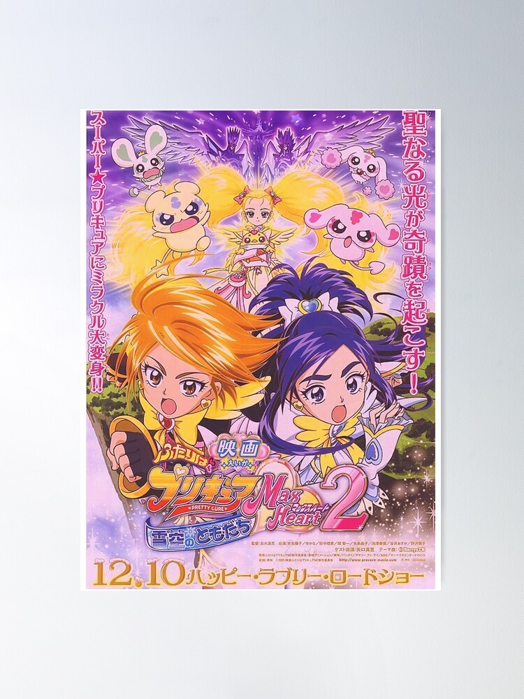 Dreaming☆Princess Precure, Precure Wiki