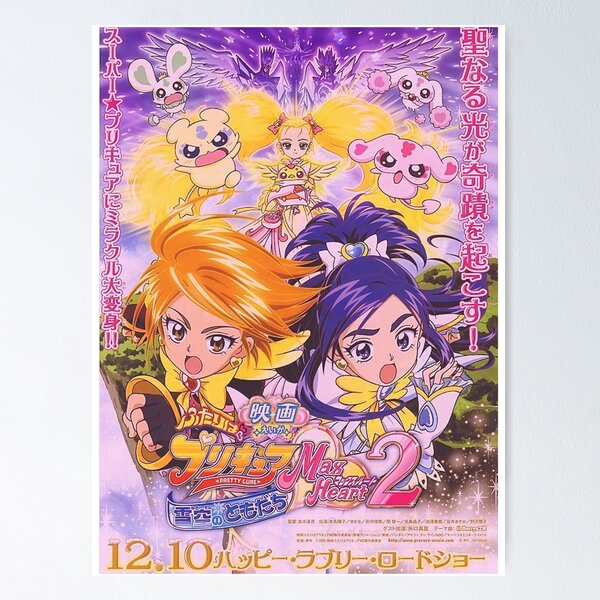 Future Pretty Cure! poster 2 by WipeoutNeo on DeviantArt