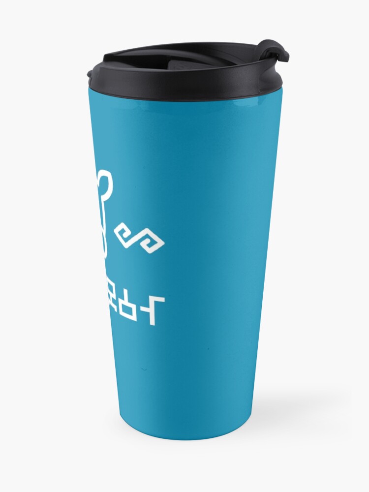 Alternate view of Lon Lon Milk – Classic Hylian Travel Coffee Mug