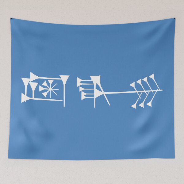 Item preview, Sumerian Freedom designed and sold by zuen.