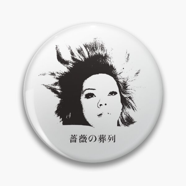 Item preview, funeral parade of roses designed and sold by underground notes.