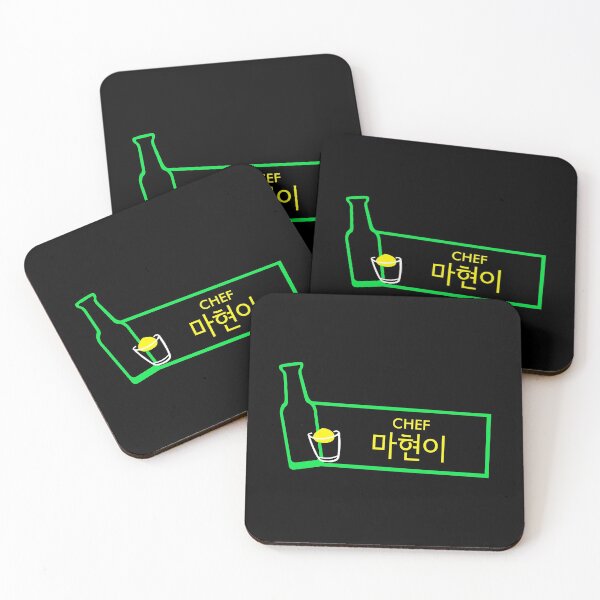 Item preview, Itaewon Class: Ma Hyeon Yi designed and sold by firlachieldraws.
