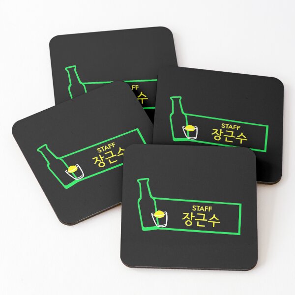Item preview, Itaewon Class: Jang Geun Soo designed and sold by firlachieldraws.