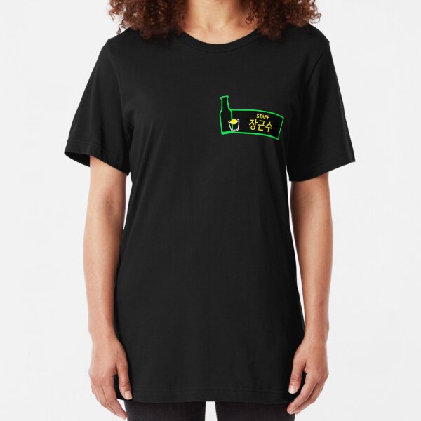 Itaewon Class: Jang Geun Soo Slim Fit T-Shirt