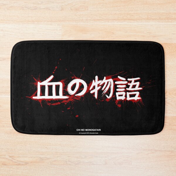 Item preview, CHI NO MONOGATARI - Mustafa Kulle (Horizontal) designed and sold by MustafaKulle.