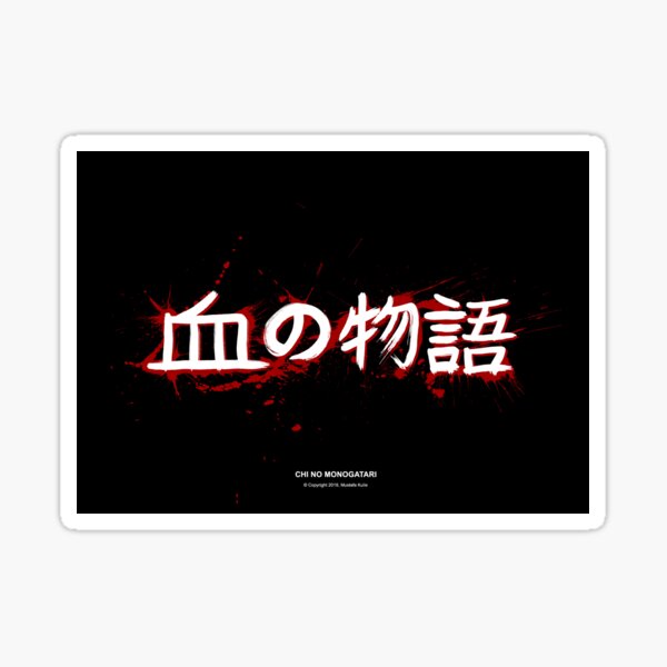 Item preview, CHI NO MONOGATARI - Mustafa Kulle (Horizontal) designed and sold by MustafaKulle.