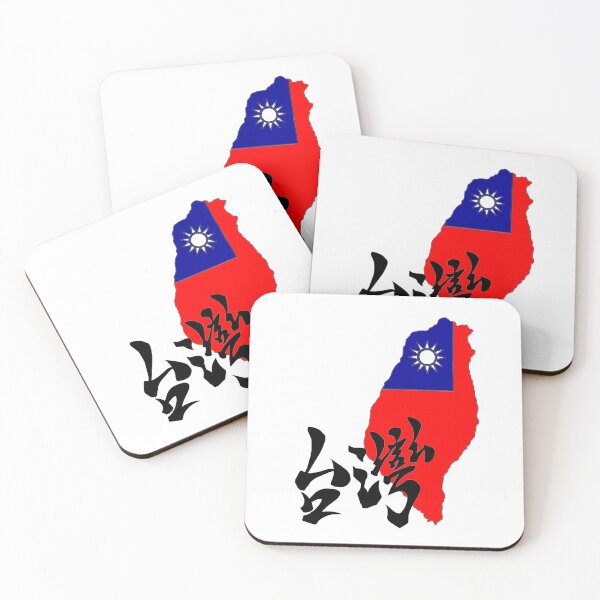 Item preview, Taiwan 台灣 - JSO HERITAGE designed and sold by jsoartwork.