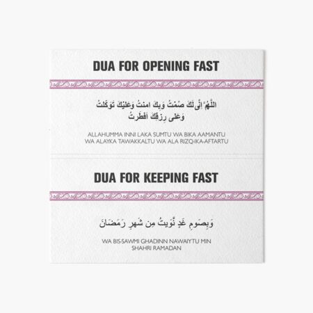 Islamic Wall Art Islamic Print Islamic Home Decor Fasting and Breaking Fast Dua Print INSTANT DOWNLOAD Printable Digital Print