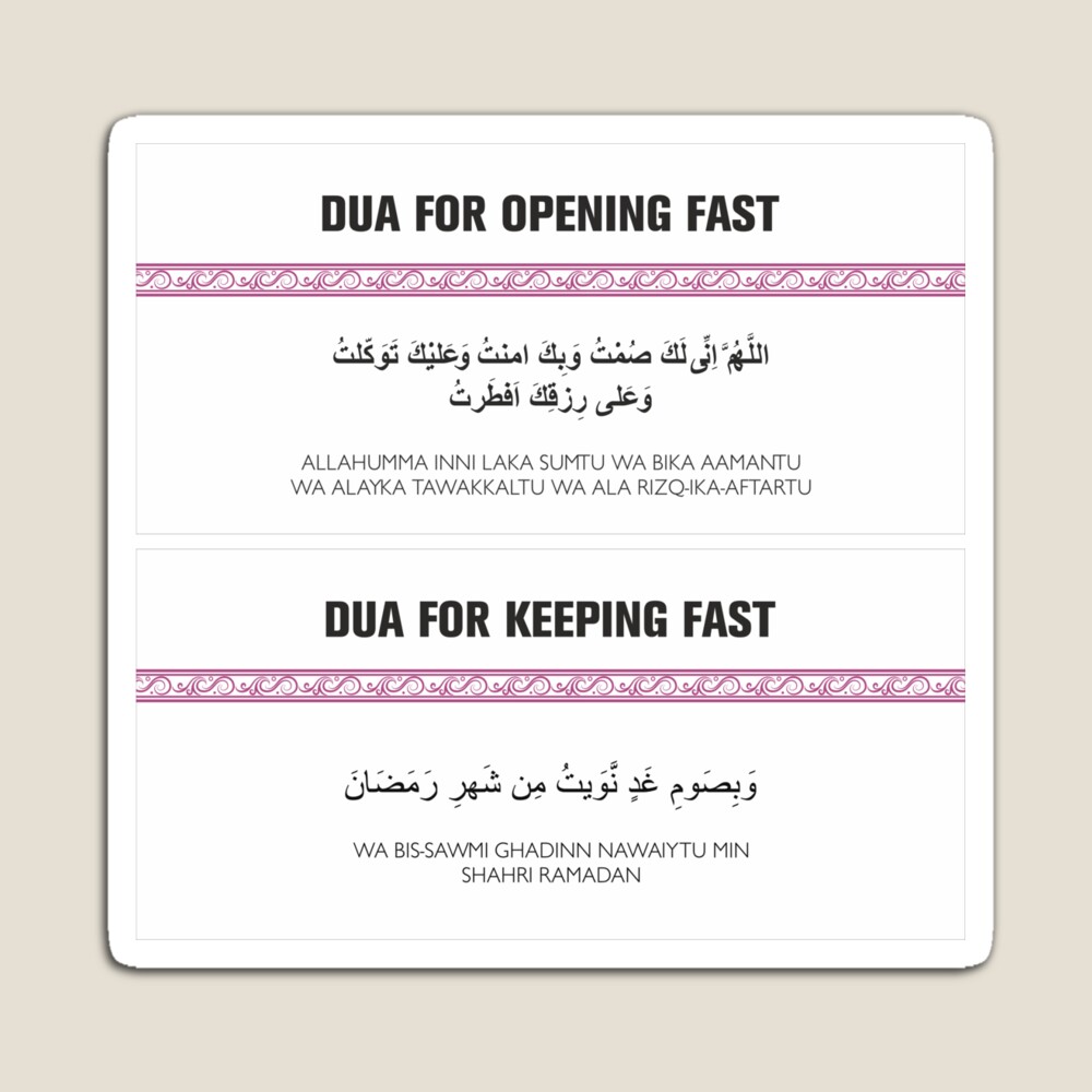 Ramadan, dua, dua sticker, islamic dua, dua for keeping fast, dua for opening  fast, duas, muslim dua, muslim prayer, muslim, islam Magnet for Sale by  slkprint | Redbubble