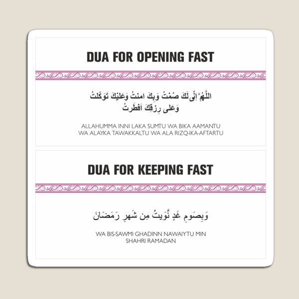 ramadan-dua-dua-sticker-islamic-dua-dua-for-keeping-fast-dua-for