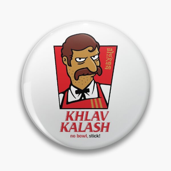 Item preview, Khlav Kalash designed and sold by rockbottomau.