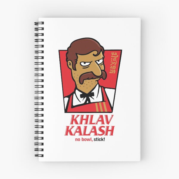 Item preview, Khlav Kalash designed and sold by rockbottomau.