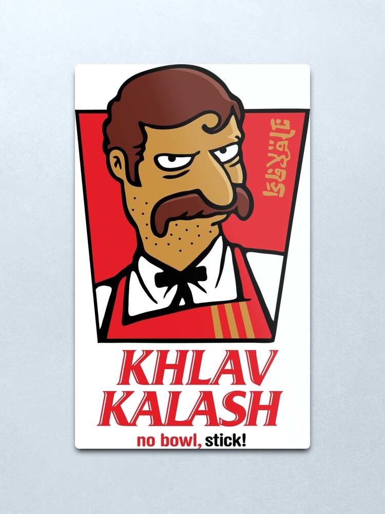 Alternate view of Khlav Kalash Metal Print