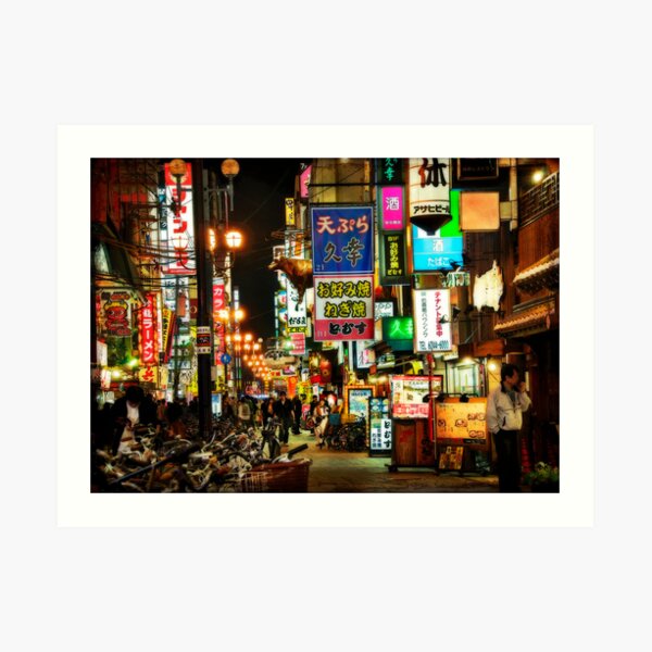 Dazzling Dotonbori Art Print