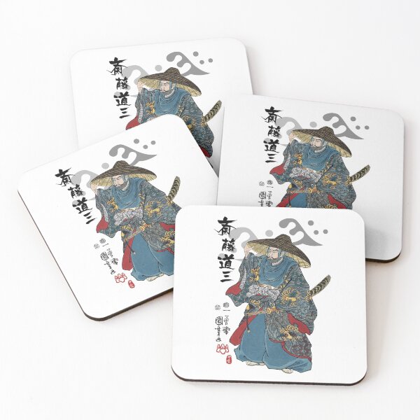 Item preview, Saito Dosan Ukiyo-e designed and sold by Takeda-art.