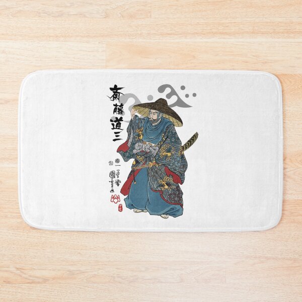 Item preview, Saito Dosan Ukiyo-e designed and sold by Takeda-art.