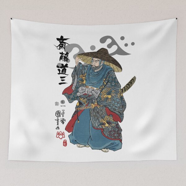 Item preview, Saito Dosan Ukiyo-e designed and sold by Takeda-art.