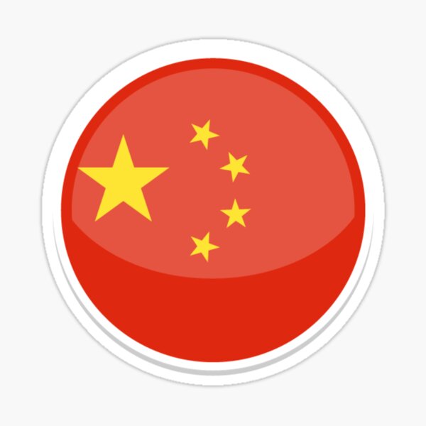 Aperçu de l'œuvre Conception de ballon avec le drapeau chinois créée et vendue par Spartawolf.