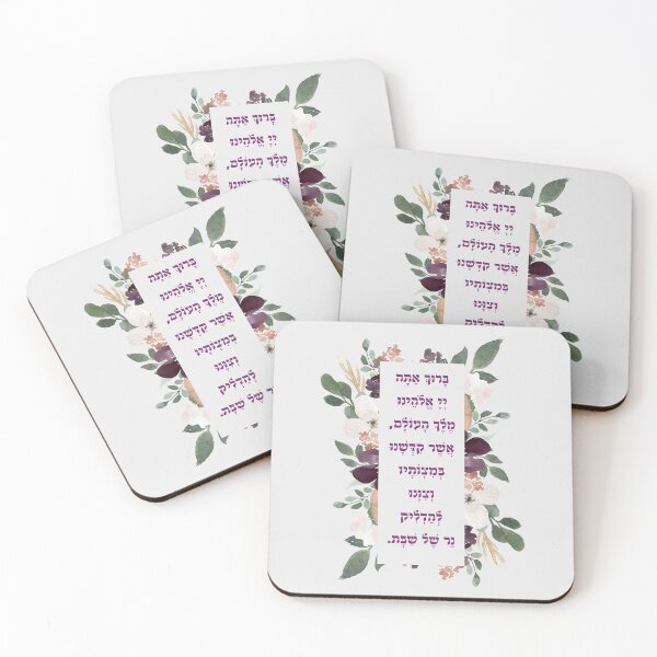 Item preview, Shabbat Candle Lighting Blessing in Hebrew designed and sold by Amber Dove Studio.