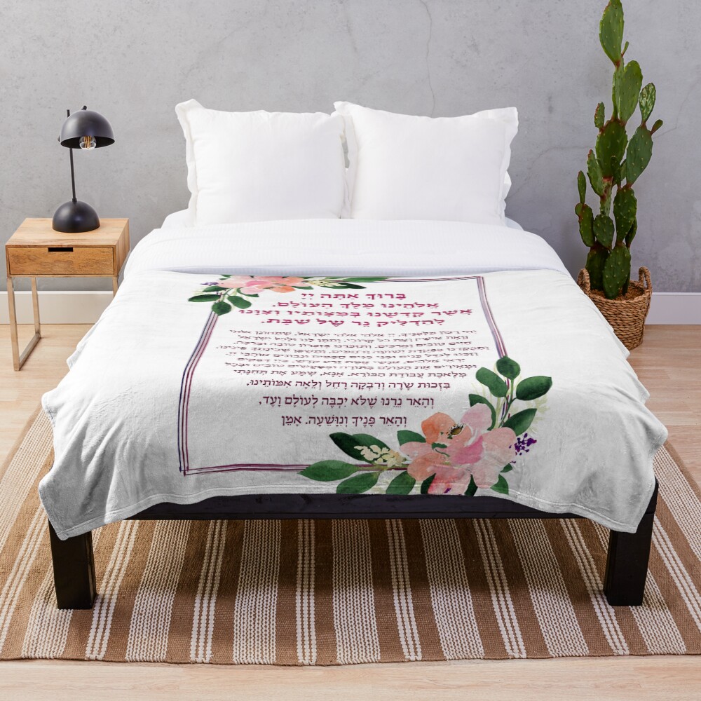 Item preview, Throw Blanket designed and sold by JMMJudaica.