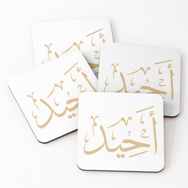 Item preview, Arabic Name Hoodies, arabic name t shirts, gift for her, gift for him, arabic, printed hoodies, bangla hoodies, Arabic name, Arabic gifts designed and sold by slkprint.