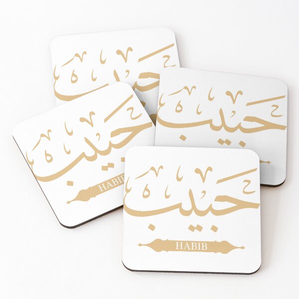 Item preview, Arabic Name Hoodies, arabic name t shirts, gift for her, gift for him, arabic, printed hoodies, bangla hoodies, Arabic name, Arabic gifts designed and sold by slkprint.