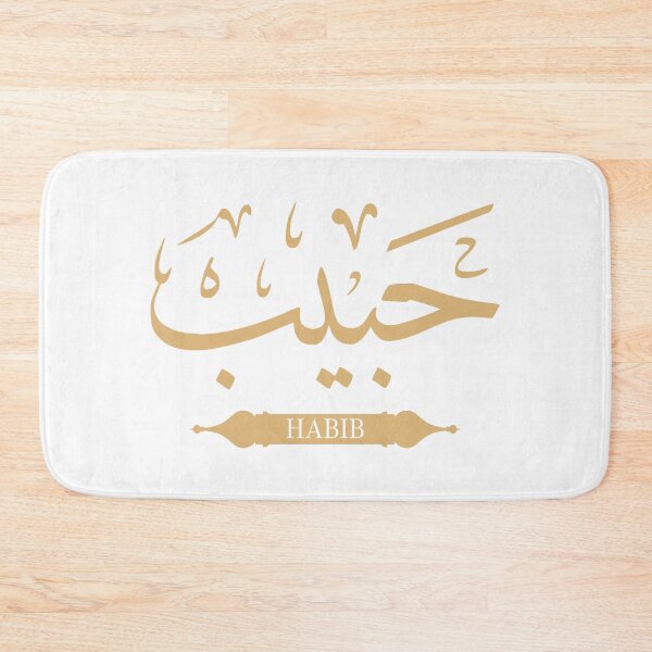 Item preview, Arabic Name Hoodies, arabic name t shirts, gift for her, gift for him, arabic, printed hoodies, bangla hoodies, Arabic name, Arabic gifts designed and sold by slkprint.