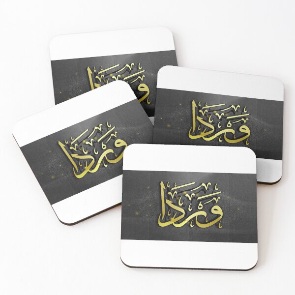 Item preview, Arabic name Warda, Arabic Name Frame, arabic name gift, gift for her, gift for him, arabic name, printed name, Arabic gifts designed and sold by slkprint.