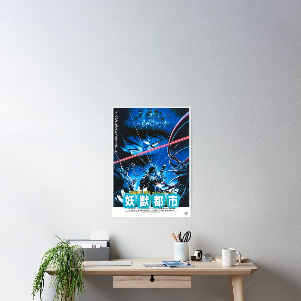 Wicked City 1987 Japanese Movie Poster Art Poster