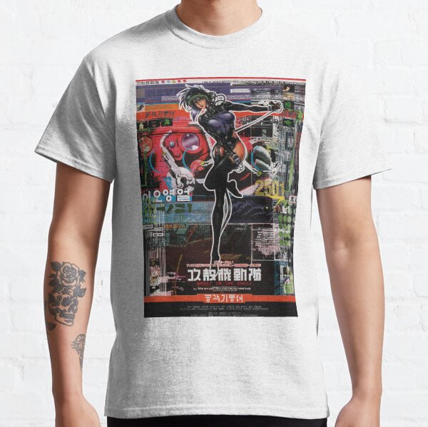 Arte de póster de película japonesa de Ghost In The Shell 1995 Camiseta clásica