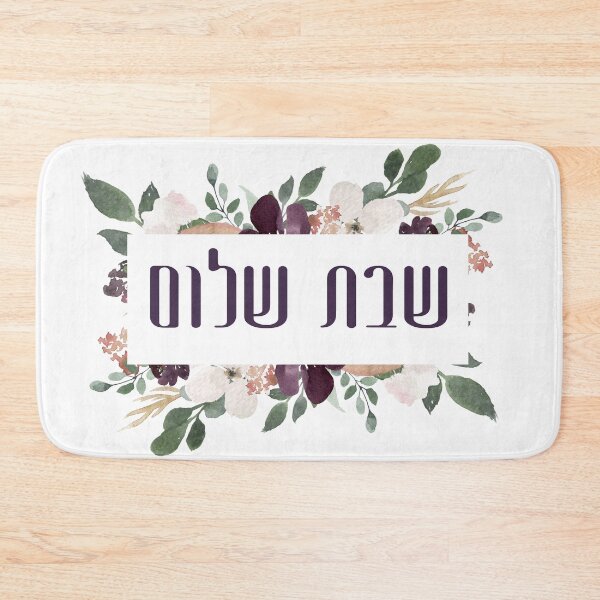Item preview, Shabbat Shalom Floral Decor Art designed and sold by Amber Dove Studio.