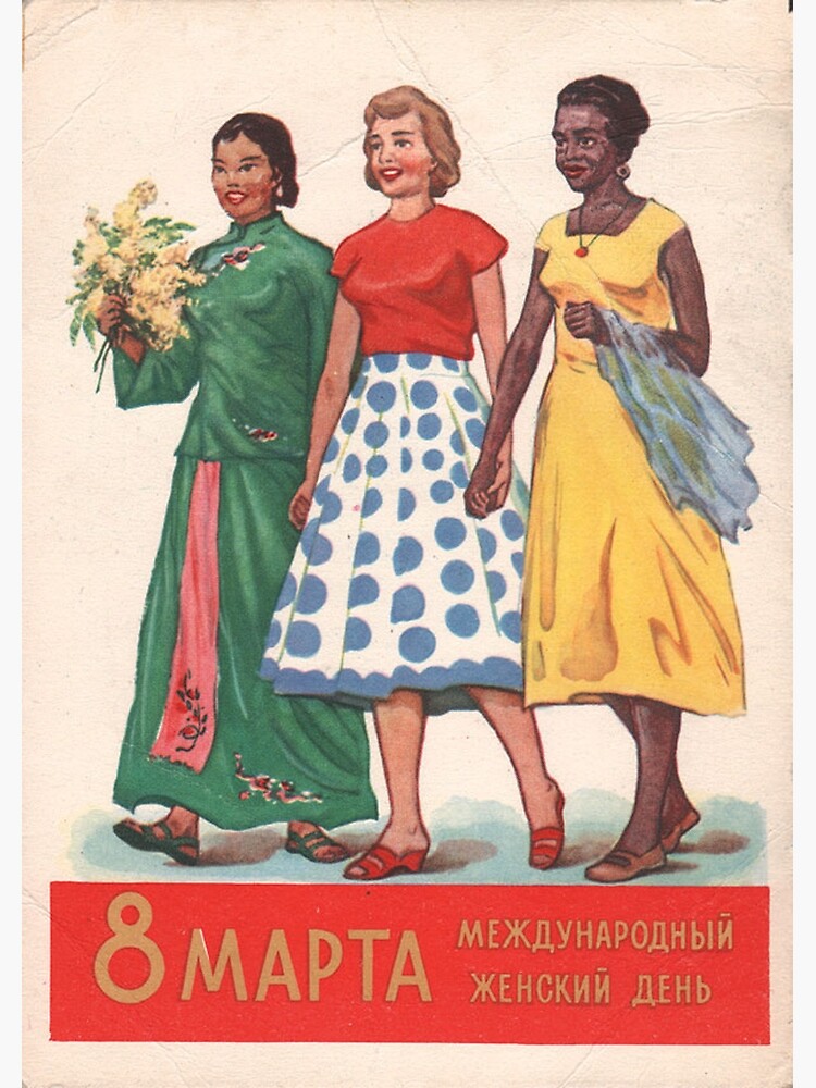 "8. März - Internationaler Frauentag" 1959 Poster