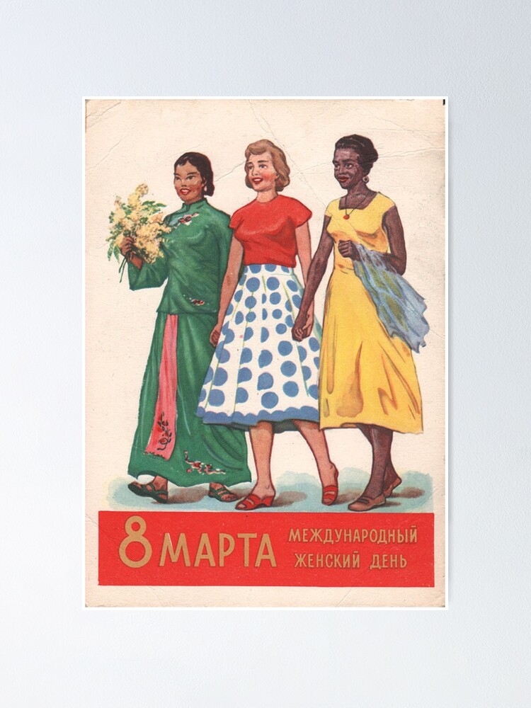 "8. März - Internationaler Frauentag" 1959 Poster