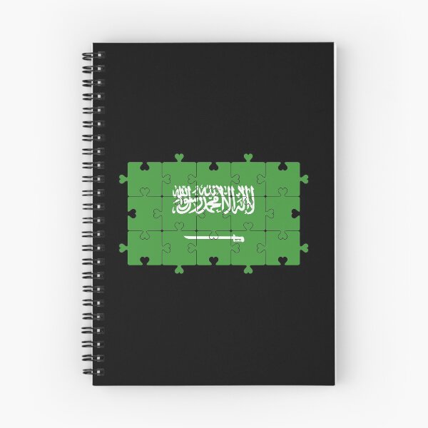 Item preview, Saudian Arabia Flag . Saudi Arabia Flag  designed and sold by Chakibalami.