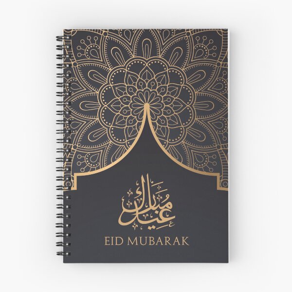 Item preview, Eid Greetings Card, Eid Card, Eid Mubarak, Islam, Religion, Eidul Fitr, Eidul Adha,  designed and sold by slkprint.